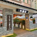 상무대패삼겹살 | 광주 차돌육회 상무 차돌집 차돌박이사시미 꽃대패 맛집