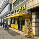 항미소외과의원 이미지