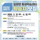천안시 두정평생학습관 이미지