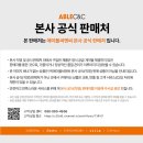 퍼스트미샤 | 미샤 타임 레볼루션 나이트 리페어 앰플 기획세트 탄력앰플 모르면 손해인 제품 특징 정리