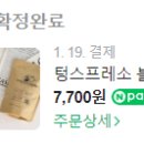 블렌드프레소 이미지