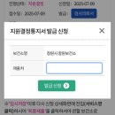 한국지엠구포바로서비스 | E보건소 산전검사 지원금 신청 방법·남자 금욕기간·창원 아가나 후기