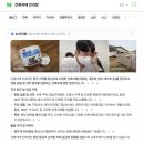 원당건축자재