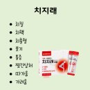 동양혈액순환연고