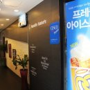 앤티앤스대구 이미지