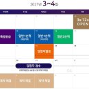 일성트루엘어린이집 네이버블로그
