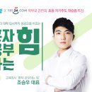 자기주도학습 학부모 특강(초등) 이미지