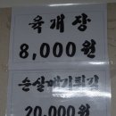 송골새 이미지
