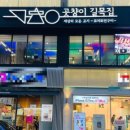 월영동244 이미지