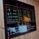 갱수네맛집