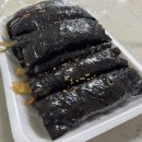 최가네꼬마김밥 이미지