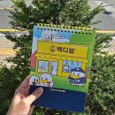 꽉꽉 곽철이x빽다방 콜라보 달력 수령 후기