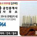 동탄2신안탑공인중개사사무소 이미지