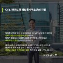 베이스특허법률사무소