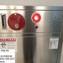 한국소방이엔지 - 고양시 덕양구 원당로33번길 3 | 한국소방이엔지