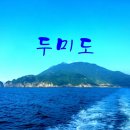 사량양지민박 이미지