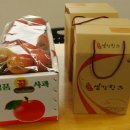 낙원유통