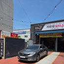달리자모터스
