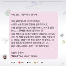 제가 너무 늦었지요..🧎