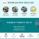 하와이당구장 이미지