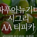 백카페 이미지