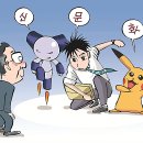 캐릭터콘텐츠교육원 이미지