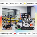 다산 국가대표 태권도장 이미지