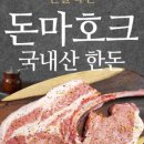 한솔유통 이미지
