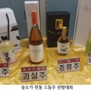 농업회사법인 레드애플팜(주)