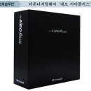네오플러스아이 이미지