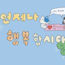 아덴블랑제리 주례롯데점