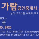 지에스(GS25)다산데시앙 이미지
