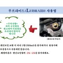 승부오일 이미지