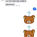 조이픽 | 40일뒤에 무슨날이게
