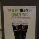 프라이데이비어하우스 네이버블로그