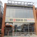 시드니램1901 이미지