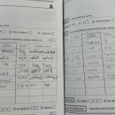 기초영어 2반 이미지