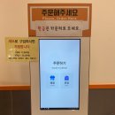 치키차카초코 이미지