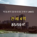 Ipark위브부동산공인중개사사무소 이미지