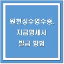 세무법인인화서 이미지