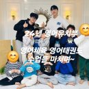 주식회사 호아스쿨