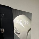 에소코핏 시흥배곧점 네이버블로그
