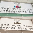 블라썸네일왁싱뷰티 이미지