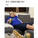 또나들이 이미지