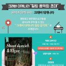 대게나라동탄점 이미지