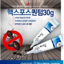 개미약국 이미지