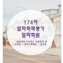 구암동174 이미지