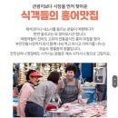 양지식품 이미지