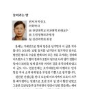 사주 명리학 통변술 설진관 추명가 해설 이미지