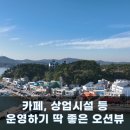 선재공인중개사사무소 이미지